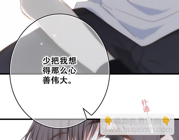 第90话  我愿意125