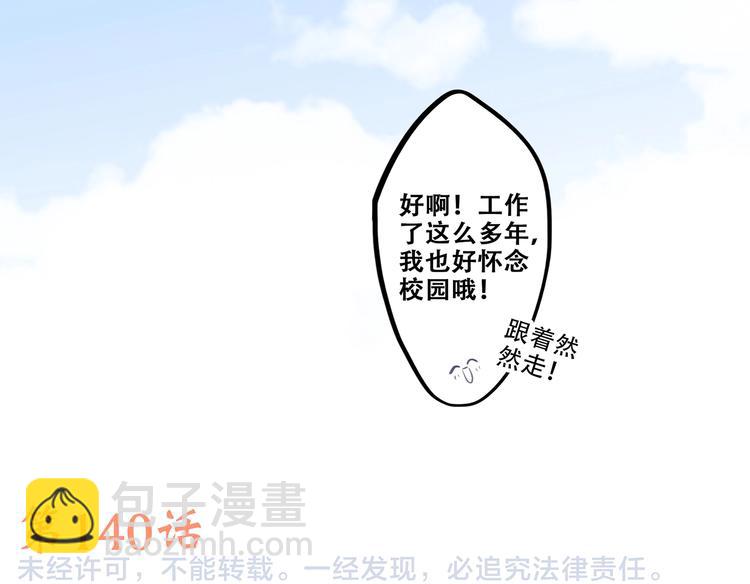第90话  我愿意134