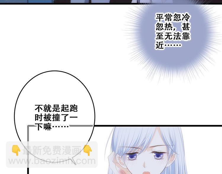 第90话  我愿意23
