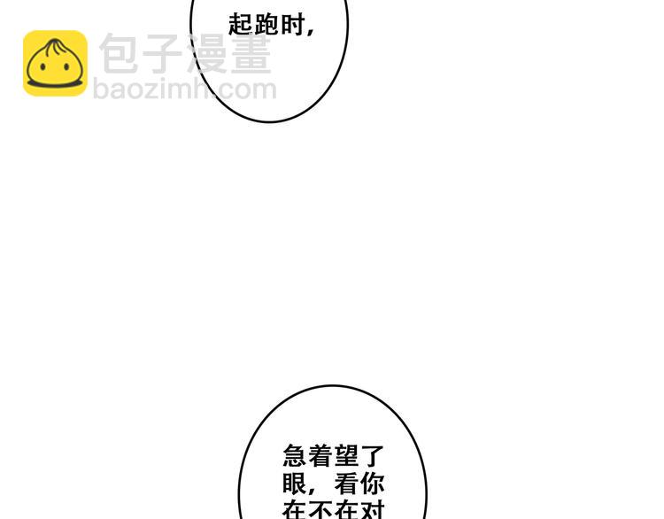 第90话  我愿意35