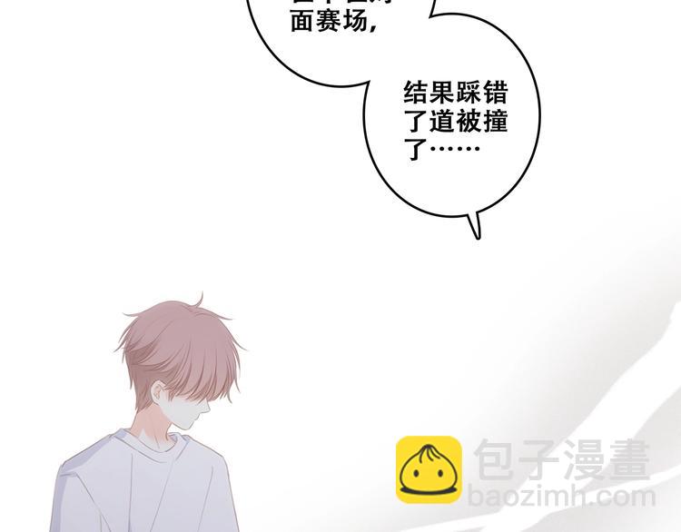 第90话  我愿意36