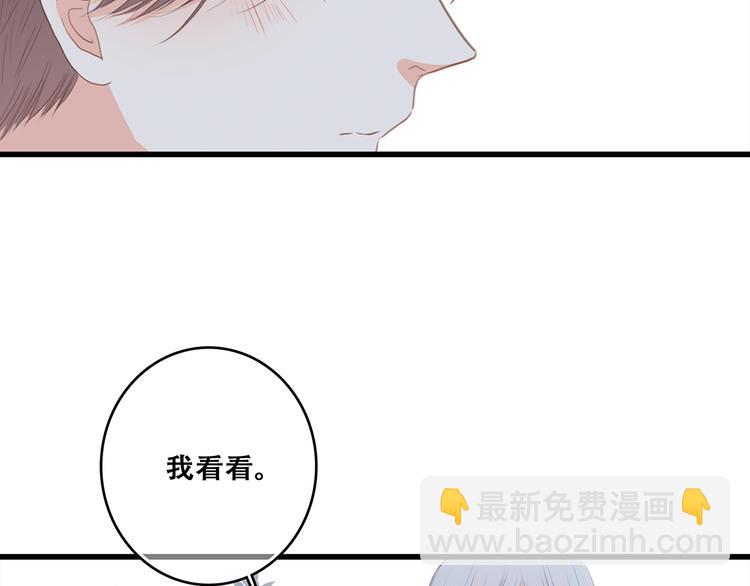 第90话  我愿意45
