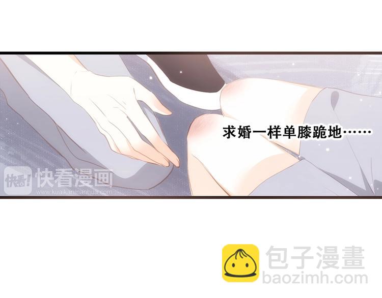 第90话  我愿意55