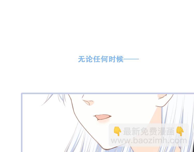 第90话  我愿意63