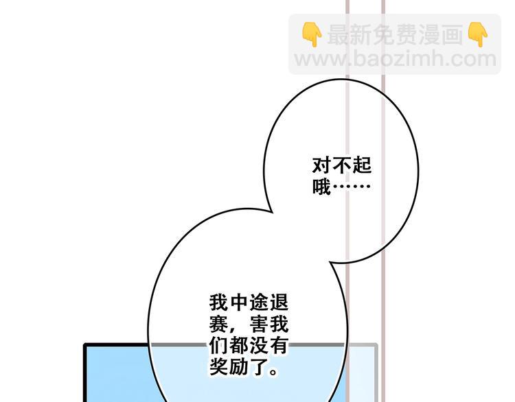 第90话  我愿意7