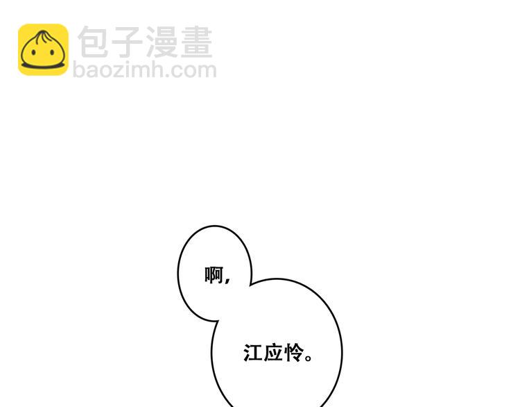 第90话  我愿意82