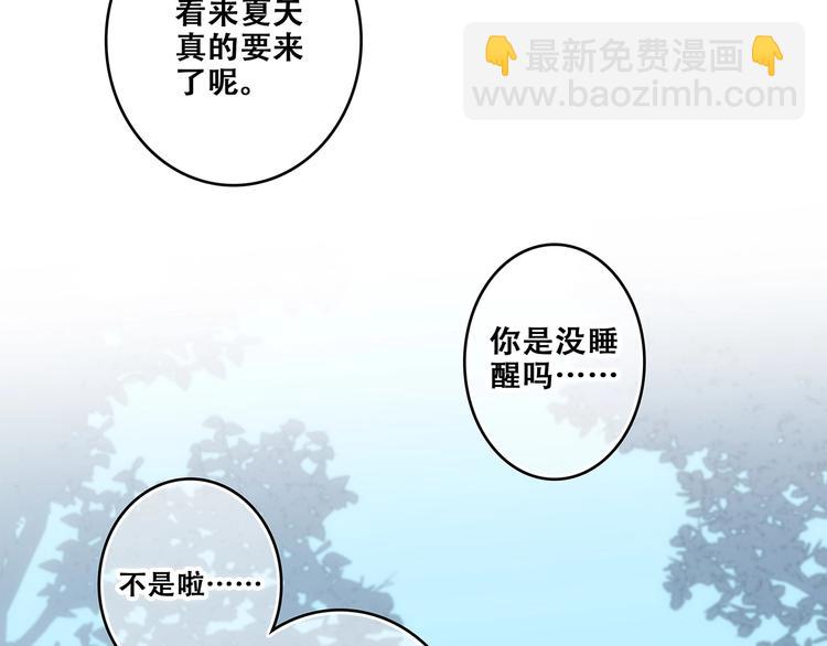 第90话  我愿意86