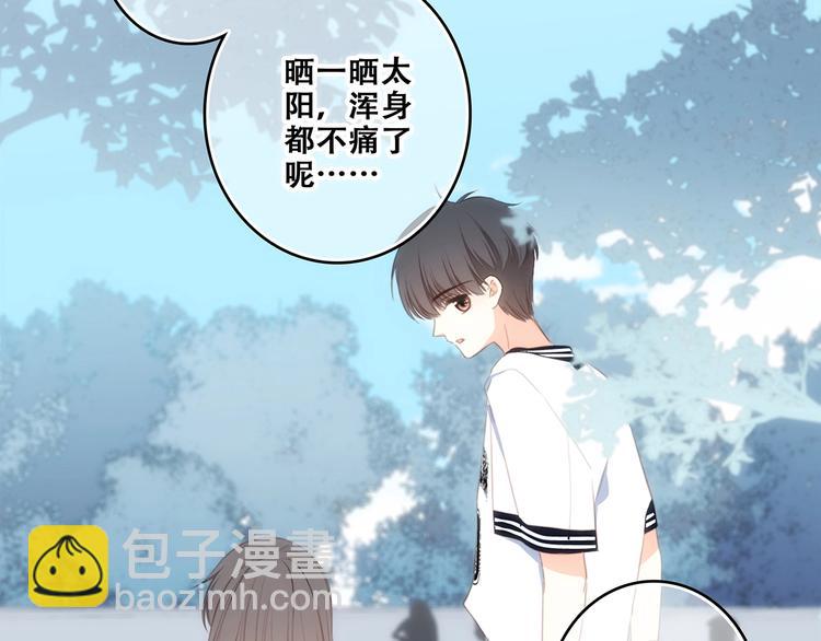 第90话  我愿意87
