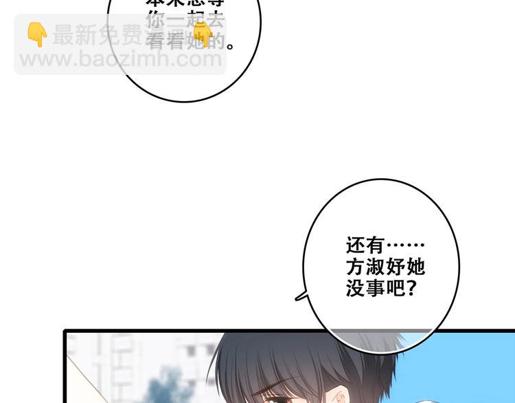 第90话  我愿意96