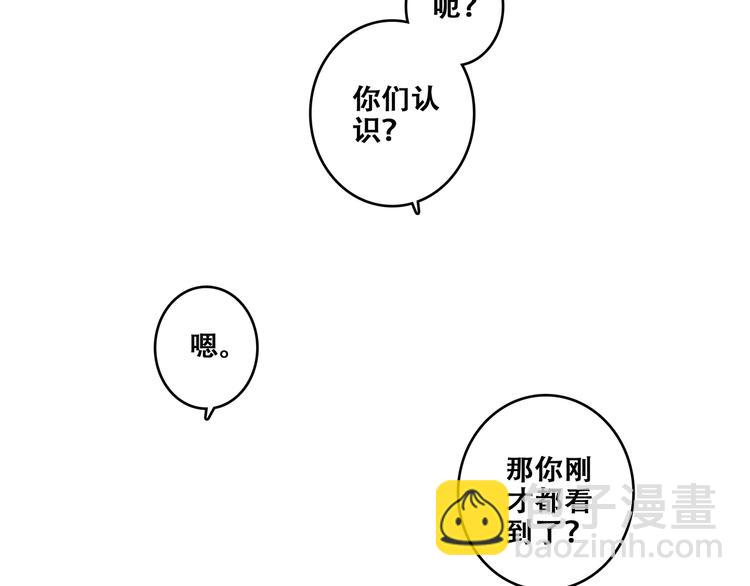第90话  我愿意98
