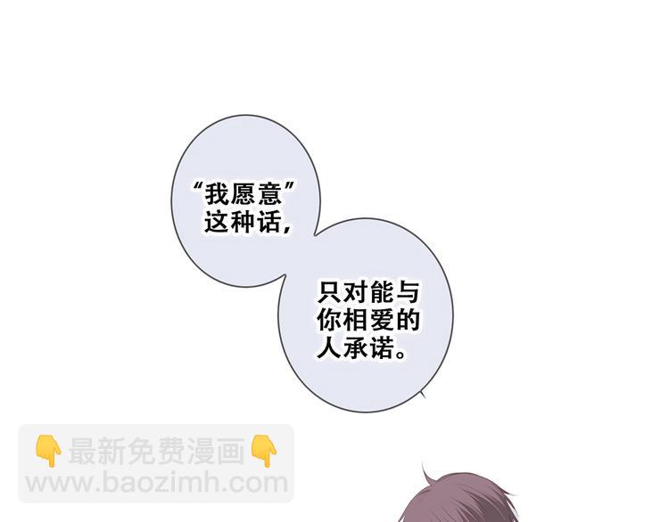第91话  生日心愿103