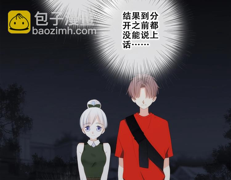 第91话  生日心愿104