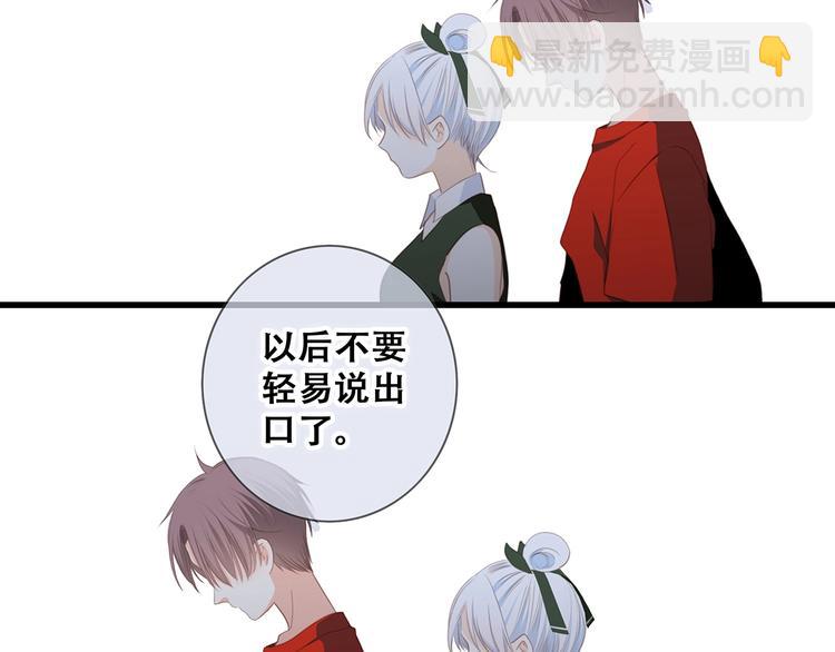 第91话  生日心愿108