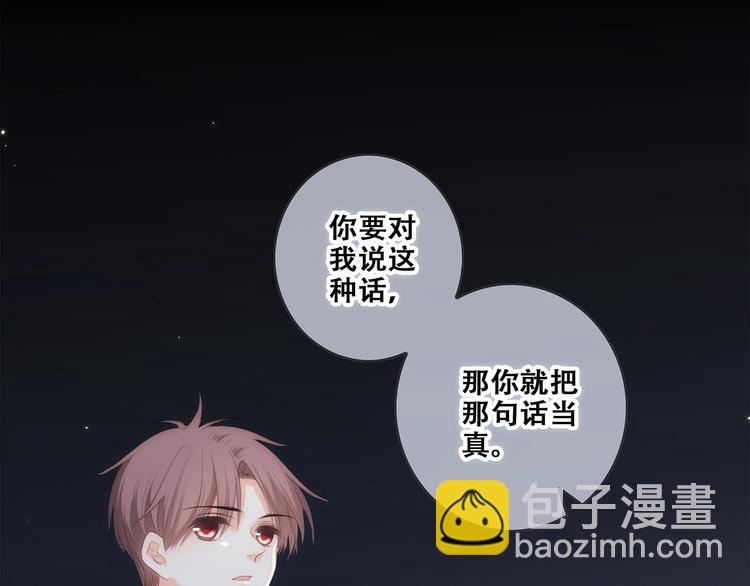 第91话  生日心愿111