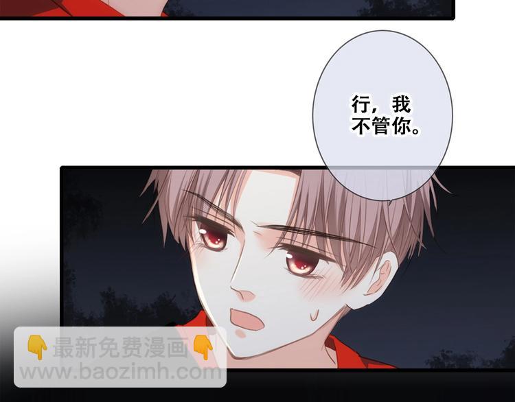 第91话  生日心愿115