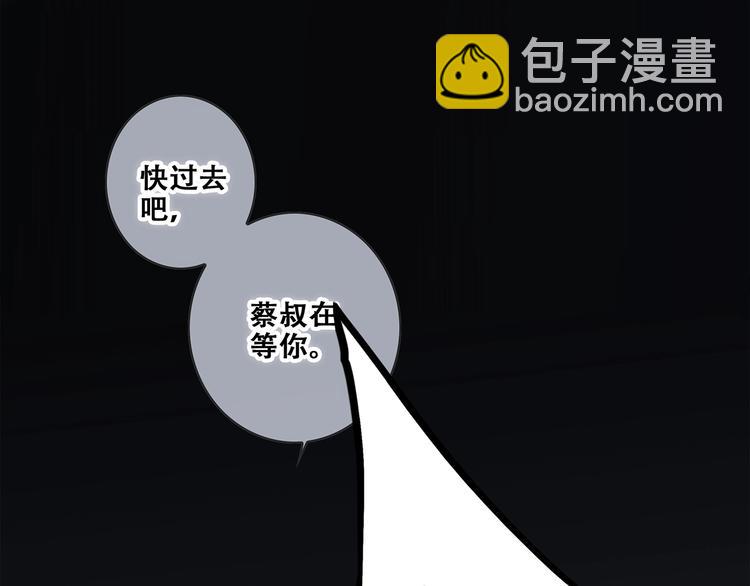 第91话  生日心愿116