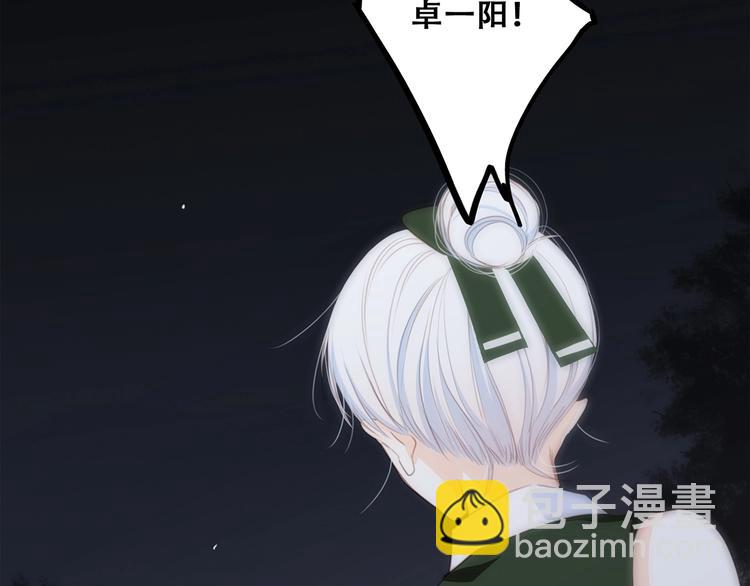 第91话  生日心愿117