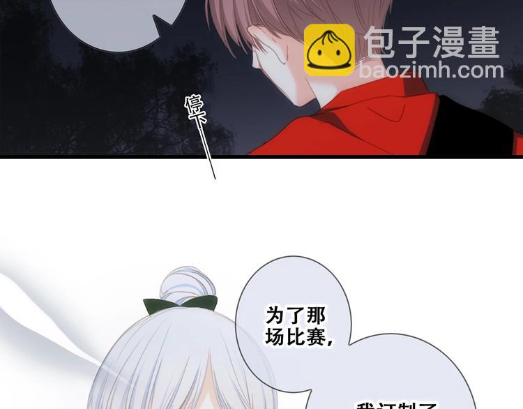 第91话  生日心愿119