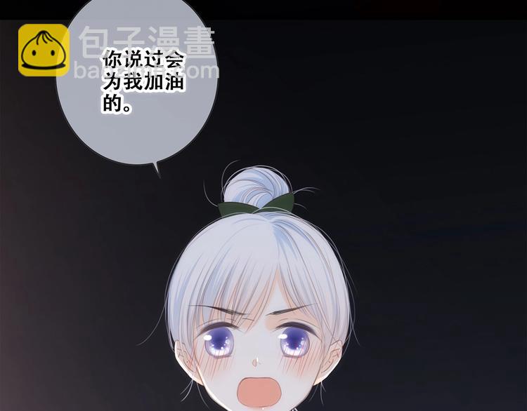 第91话  生日心愿122
