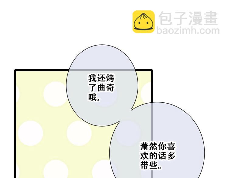 第91话  生日心愿13