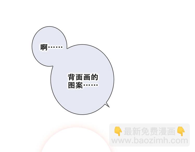 第91话  生日心愿19