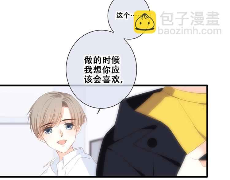 第91话  生日心愿21