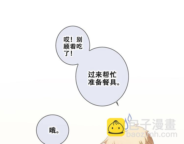 第91话  生日心愿26