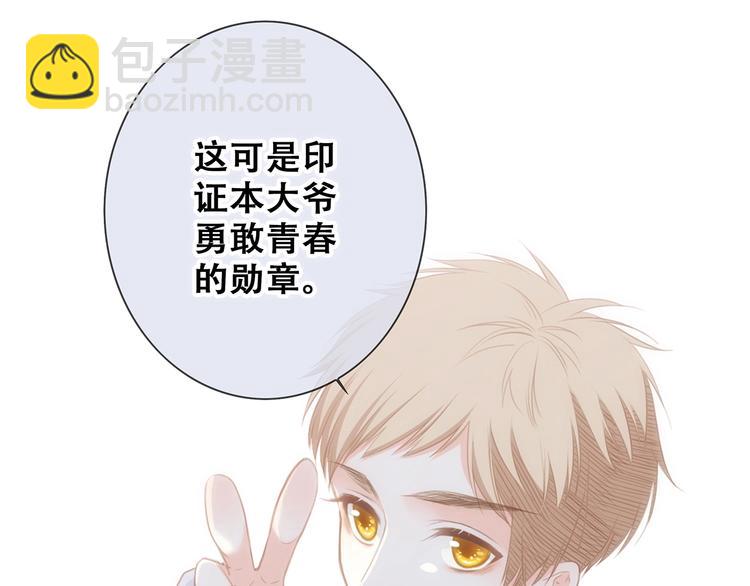 第91话  生日心愿32