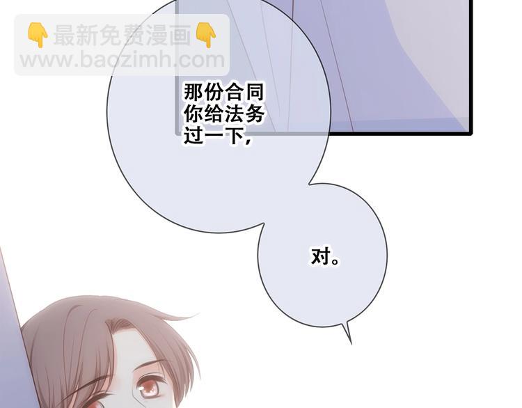 第91话  生日心愿57
