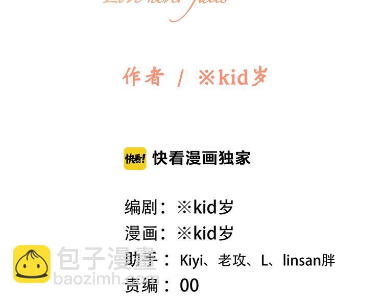 第91话  生日心愿6