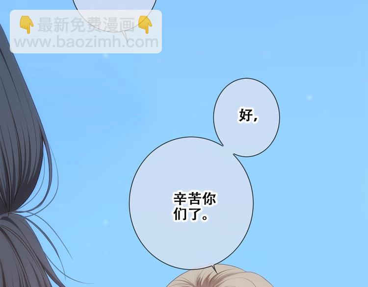 第91话  生日心愿60