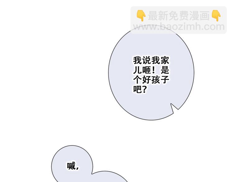 第91话  生日心愿64