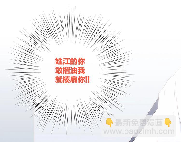 第91话  生日心愿68