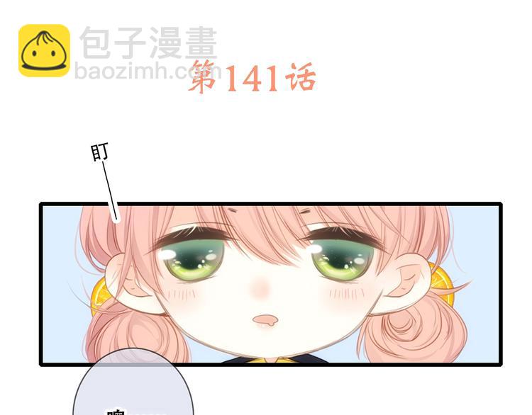 第91话  生日心愿7