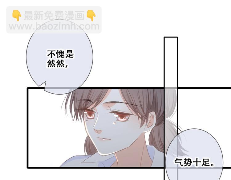 第91话  生日心愿70