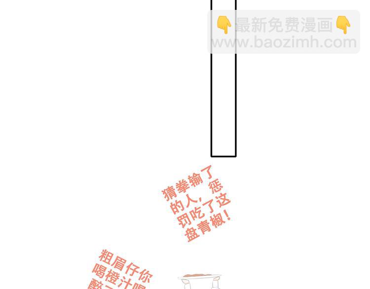 第91话  生日心愿72