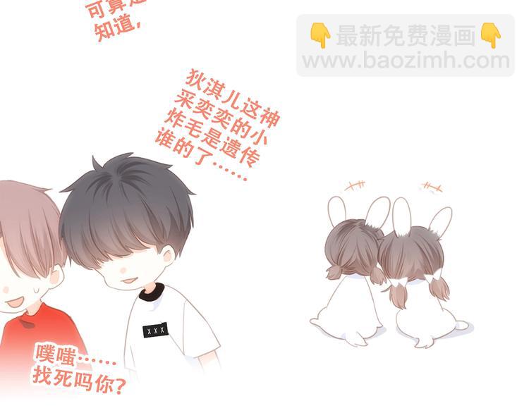 第91话  生日心愿74