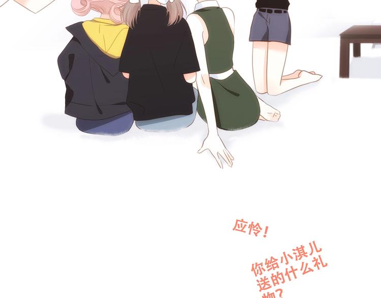 第91话  生日心愿78