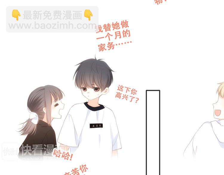 第91话  生日心愿79