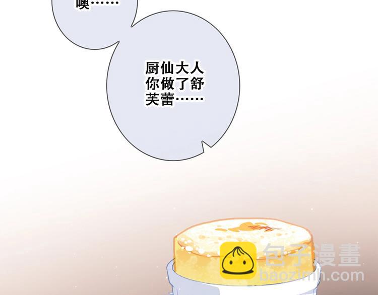 第91话  生日心愿8