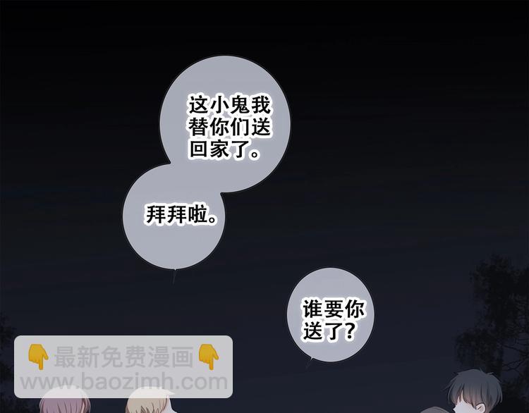第91话  生日心愿81