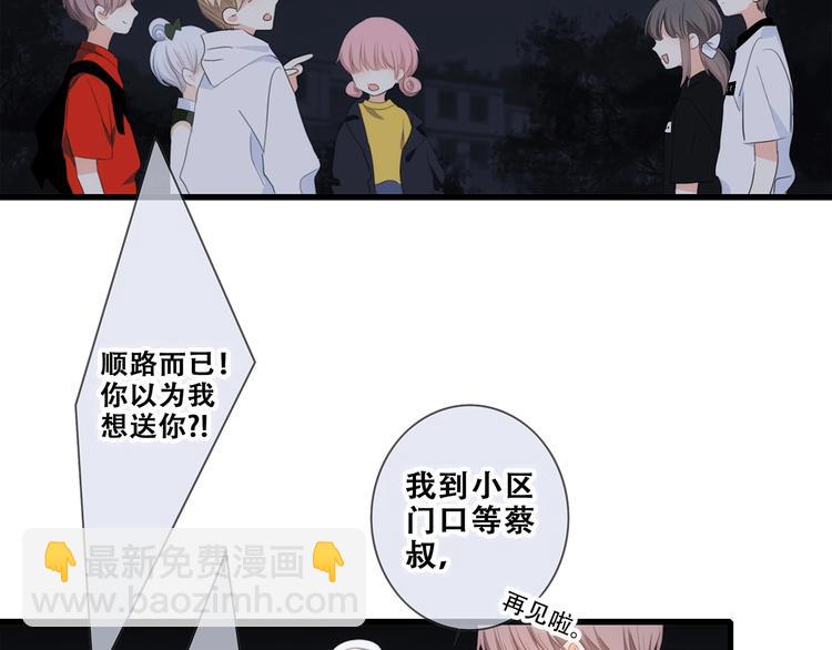 第91话  生日心愿82