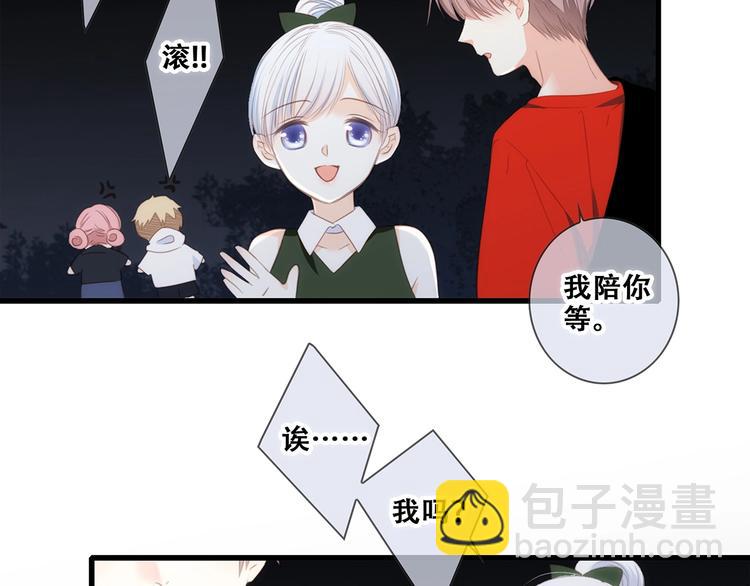 第91话  生日心愿83