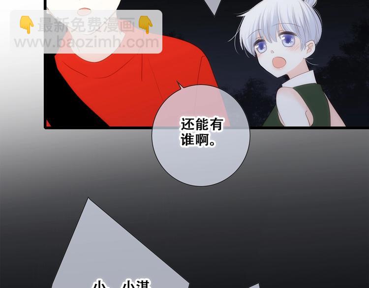 第91话  生日心愿84