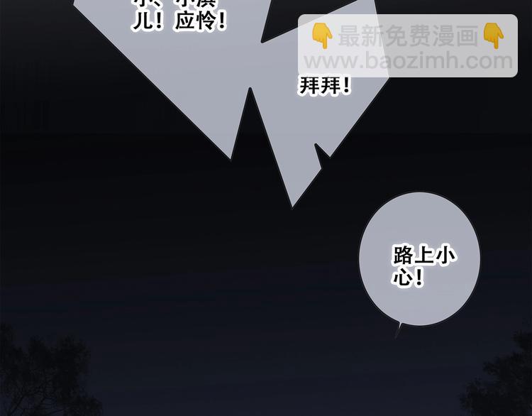 第91话  生日心愿85