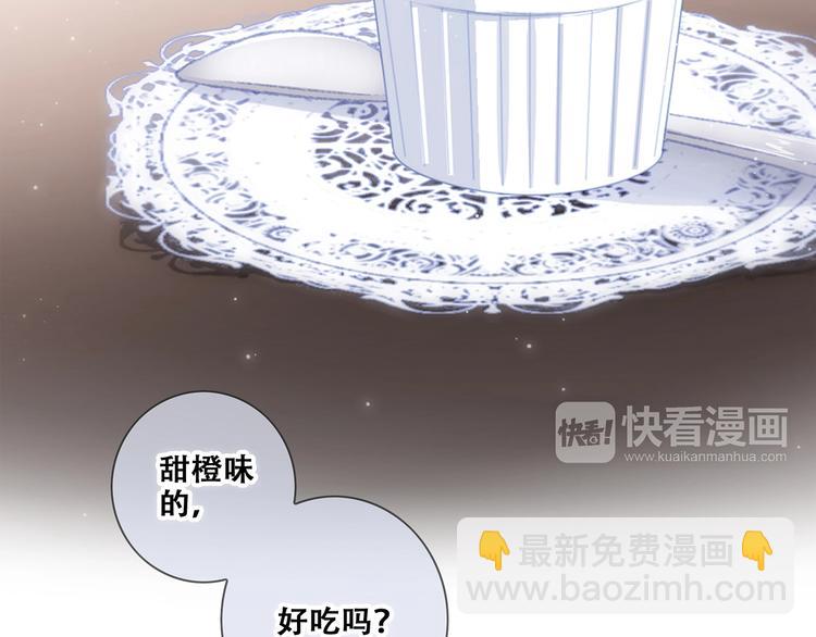 第91话  生日心愿9