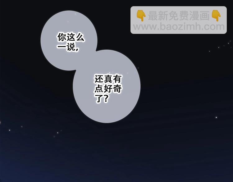 第91话  生日心愿90