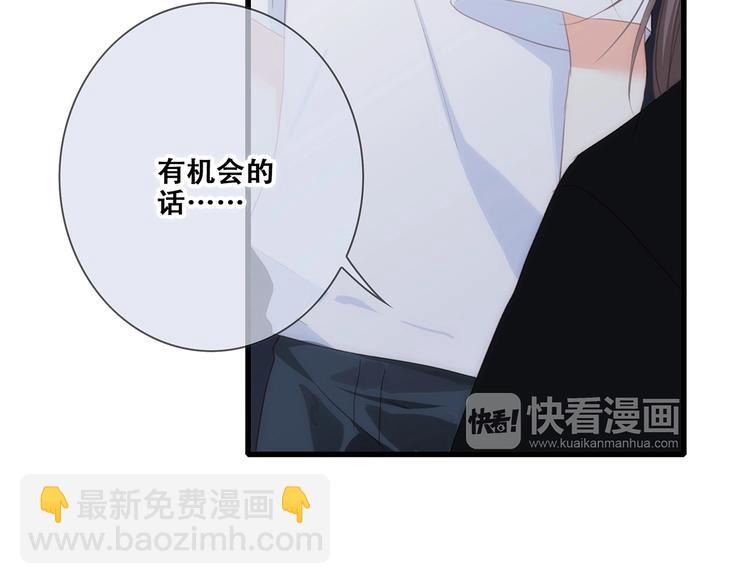 第91话  生日心愿93