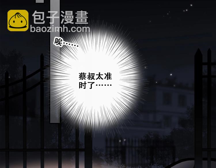 第91话  生日心愿98