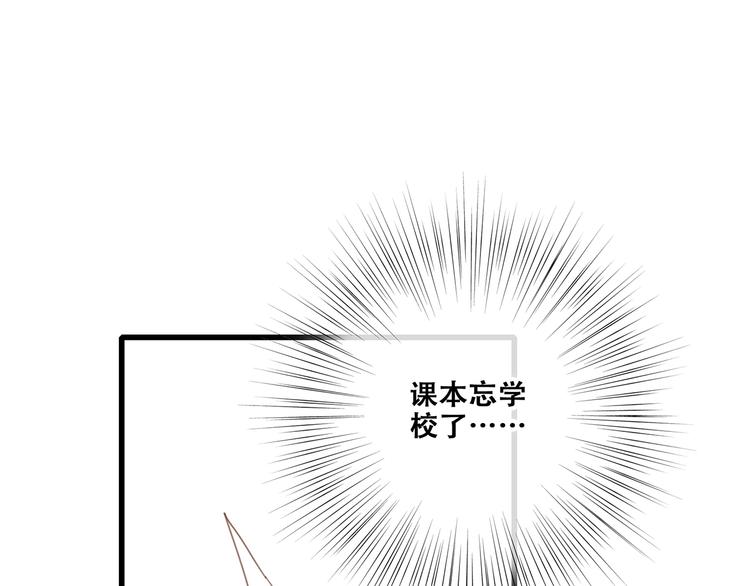 第92话  感受你的感受0